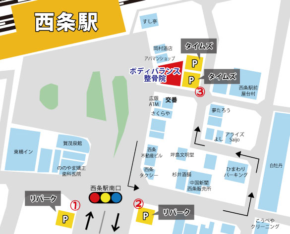 西条駅地図